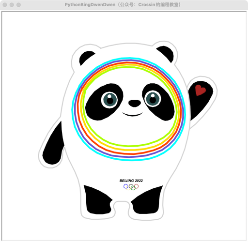 肝出了这个:就连昨天的"虎虎生威"文章下面,都有同学求冰墩墩这两天