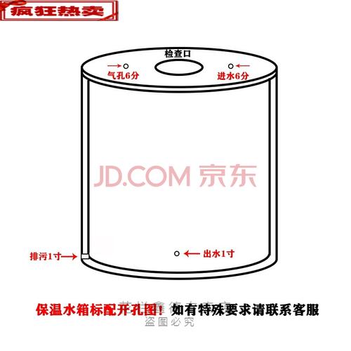 太阳雨太阳能保温桶 保温水箱304防冻储水罐水桶工程太阳能不锈钢太阳