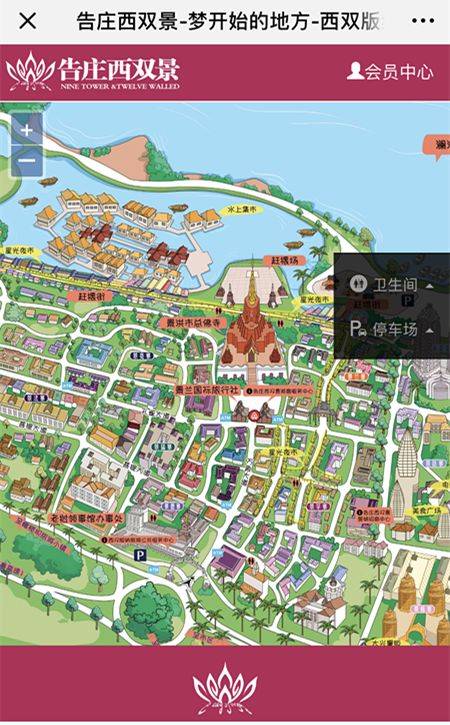 重磅!西双版纳国家级aaaa景区又添新成员,告庄西双景名列其中!