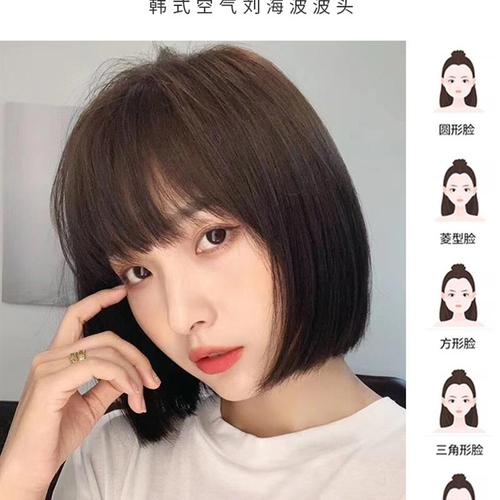 最新减龄短发图片,减龄显瘦的短发发型 假发女短发自然减龄全头套式圆脸b网红波波头真人发丝