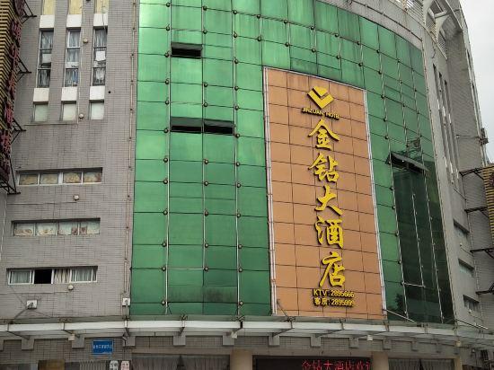金钻大酒店华莱士(三元路)金果园宾馆幸福大酒店(三元路店)卡亚小镇