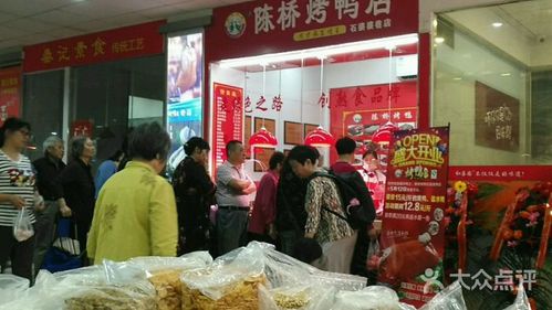 陈桥烤鸭店(石婆婆巷店)图片 - 第13张