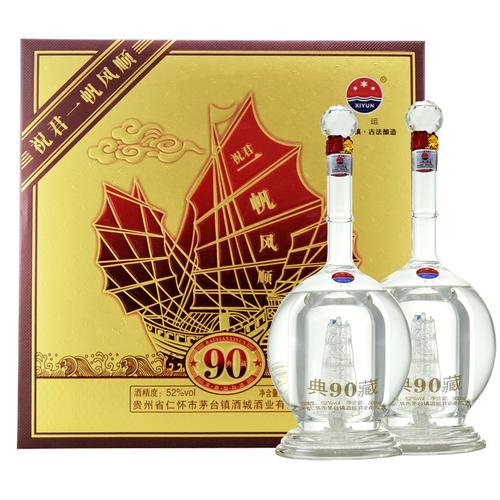 贵州茅台镇祝君一帆风顺典藏90年52度500ml2瓶送人礼盒礼品酒