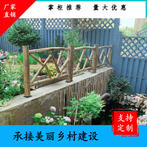购客竹篱笆栅栏围栏护栏庭菜园花园农家小院子围墙家用户外室外装