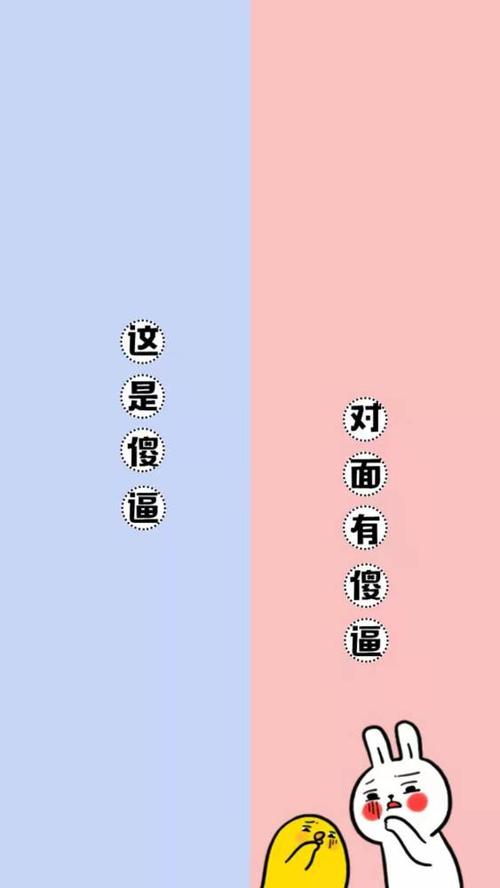 上图,上图,情侣聊天背景图来喽.