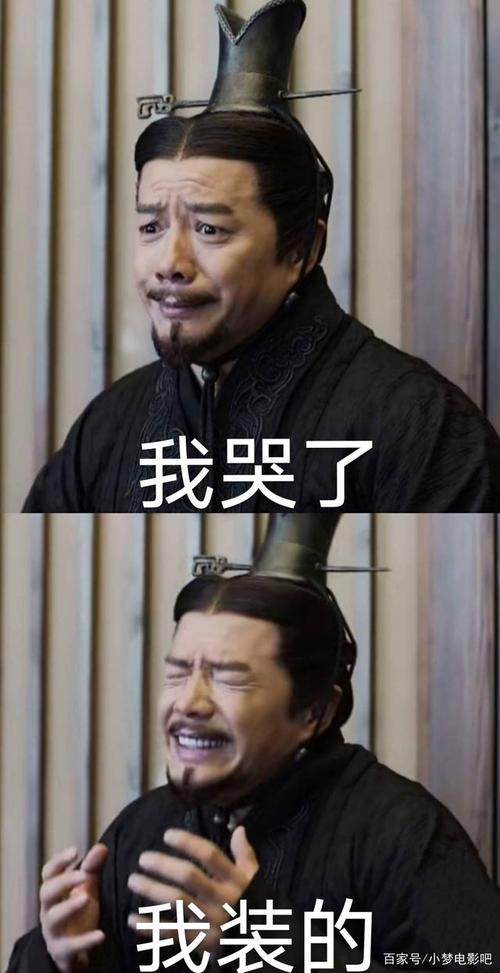 段奕宏饰演吕不韦演技精湛,网友留言:死鬼,你这表情管理满分!