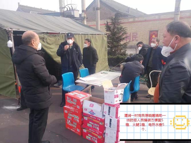 战胜疫情清涧街道都行动(十四)