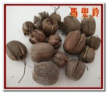 中药材 缅甸马兜铃 水马香果/大葫芦果罐//大粟壳蛇参