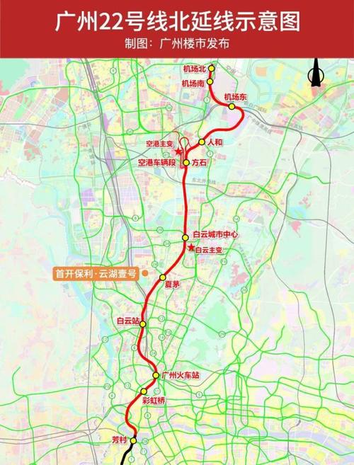 广州地铁爆发!22号线加站,18号线试运营,未来或直通深圳!