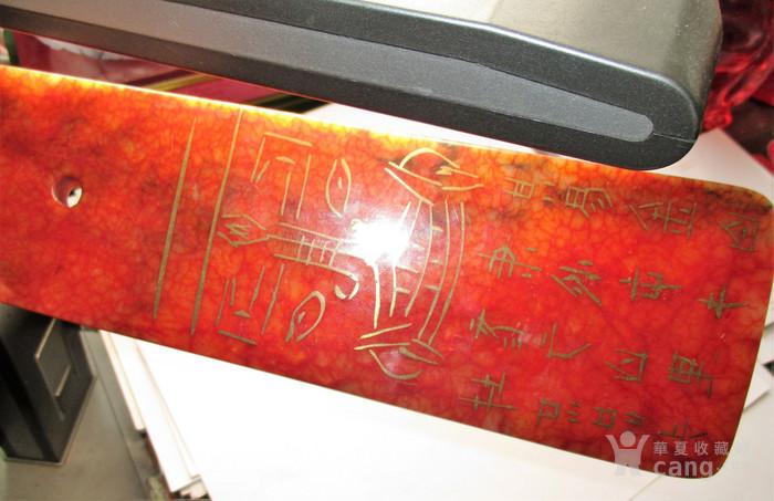 老玉石雕;古代大臣上朝时拿在手中的器具;玉笏板;(血丝玉)