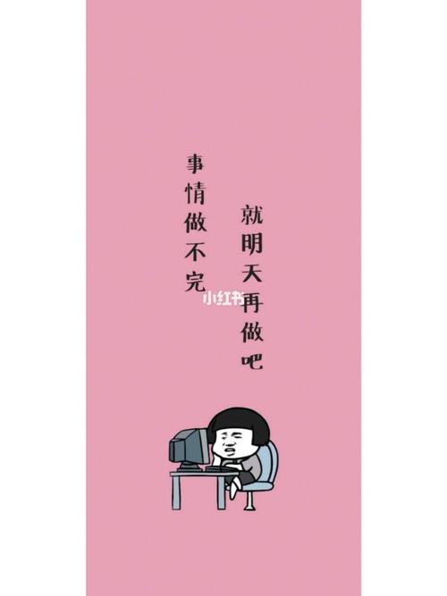 表情包壁纸_壁纸_表情包_素材_壁纸