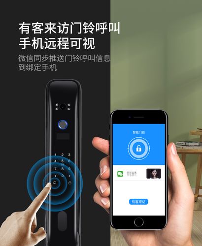 60小米华为商场同款指纹锁全自动远程解锁可视猫眼智能门锁人脸抓拍