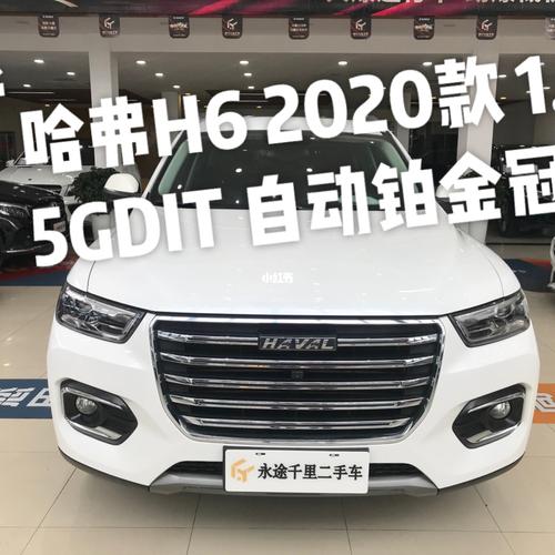 5gdit 自动铂金冠军版 国v_汽车_汽车_汽车介绍