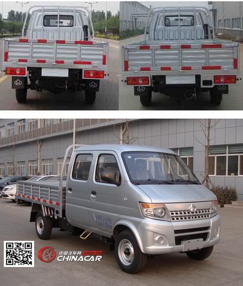 长安 国五排放 微型 99马力 汽油 5吨以下 货车 sc1035sk5