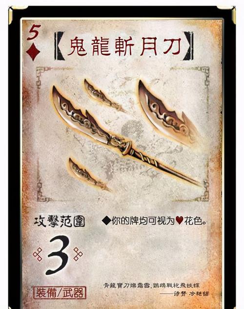 三国杀:全网最全的民间武器,你最希望哪一个上线游戏?