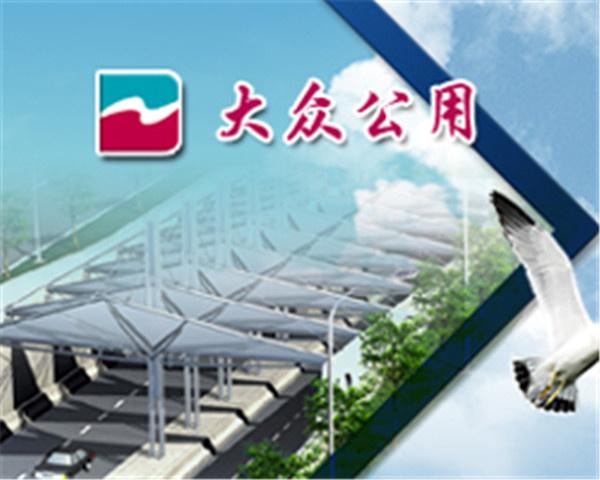 大众公用600635后市展望精准预测,散户必看!