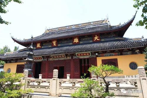 西园寺大雄宝殿