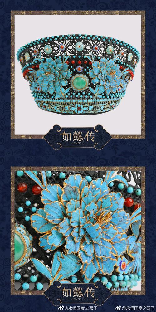 如懿传中如懿的衣服以及发饰