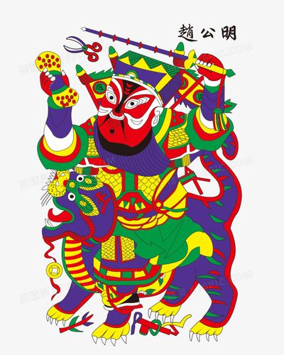 手绘门神赵公明免抠素材