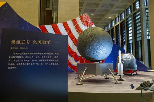 2亿公里外的好消息:"祝融号"成功着陆火星!