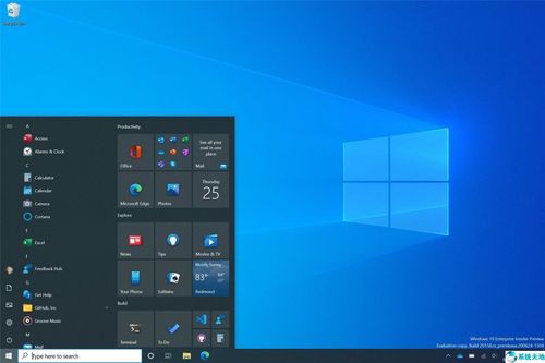 微软win10 未来版本新功能盘点:全新 "开始"菜单,快速