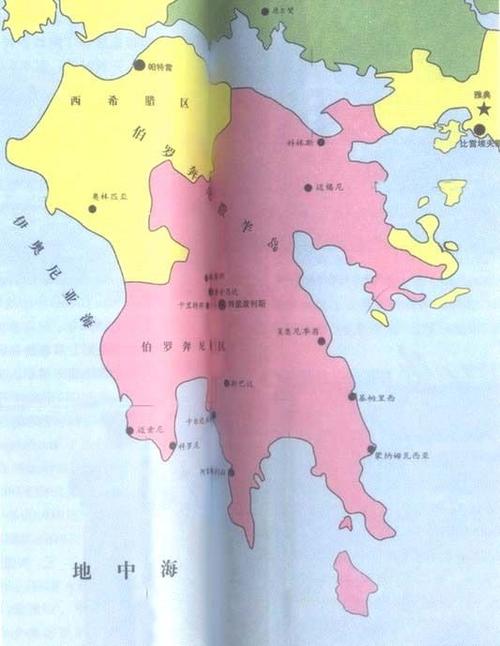 前2000年迈锡尼文化盛行,主城斯巴达常和雅典对抗,前2世纪为罗马人