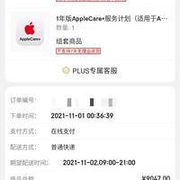 >首页>电脑数码>手机通讯>手机>apple/苹果手机>文章详情> 订单截图