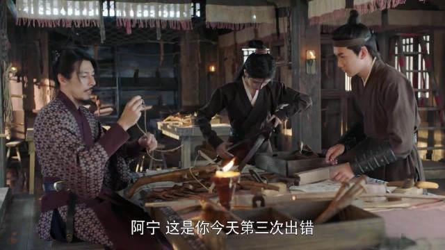嘉南传姜保宁做事心不在焉