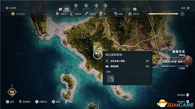此时身上已经获得了一条该维序者的线索