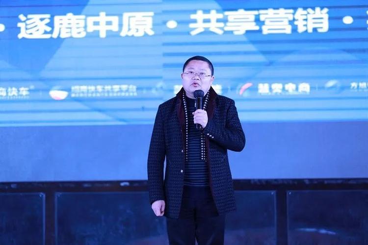 会上,董事长鲁银刚,副总裁张恒伟,胡继林与大家一起 回顾2017
