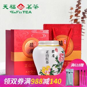 天福茗茶 天福骏眉(特级)250克 _ 天福茗茶金骏眉红茶