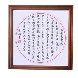 相框画框剪纸框装裱空白硬笔书法作品裱框剪纸装裱空白框书法新