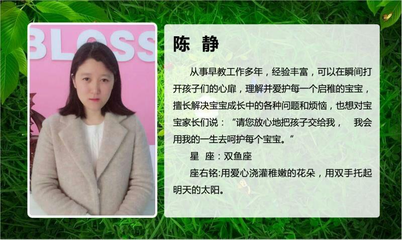 暑期,美国格林菲尔兹的外教老师来我们启稚摇篮早教