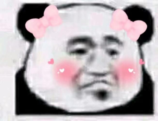 撅嘴表情包