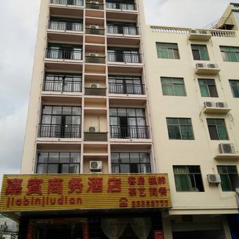 陵水黎族自治县农业技术推广服务中心附近酒店