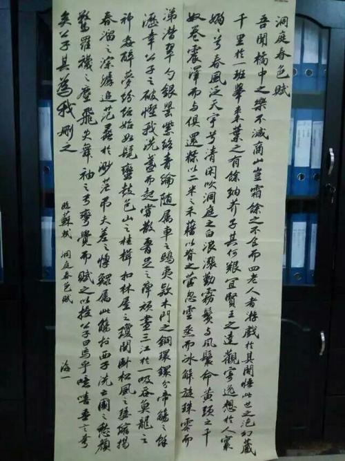 (海南省书法家协会会员,儋州市书法家协会副主席)