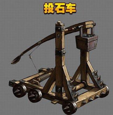 投石车—攻击力强大 冲破敌军抱团 冲车—推进力强大 破军,破城门