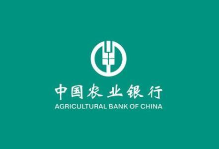 中国农业银行电话号码!