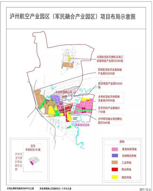 【厉害了】4大航空航天产业项目落户泸州