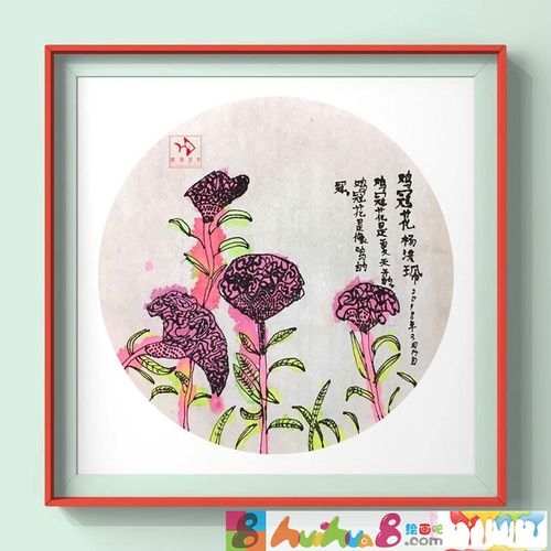 漂亮的儿童画画大全,鸡冠花怎么画简笔画教程_绘画吧-画画
