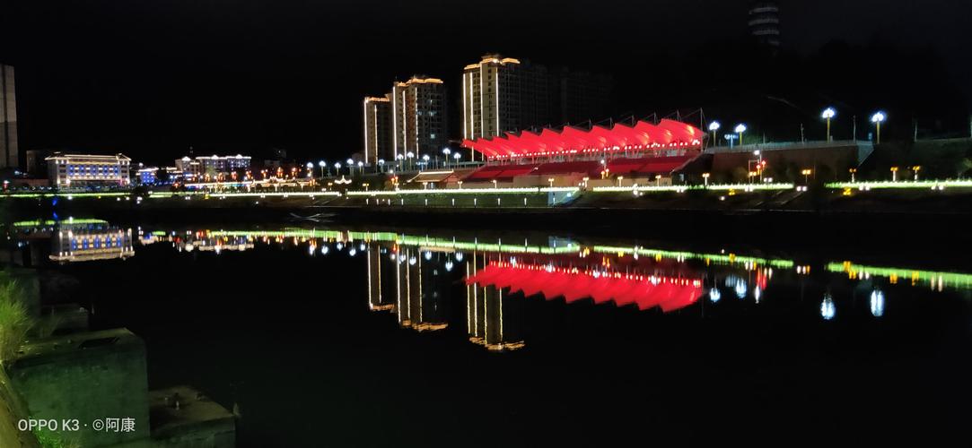河池市环江县夜景!