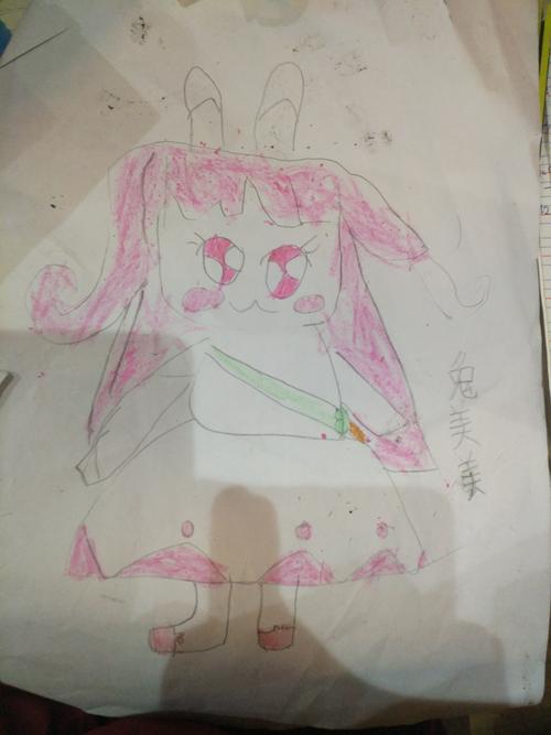 绘画#有点画丑了/是兔美美#迷你世界/新手.