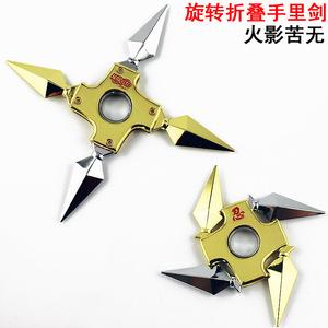 火影忍者鸣人手里剑图片