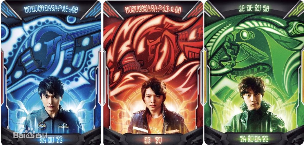 遥辉使用自己的光之卡牌可以变身为泽塔奥特曼的各