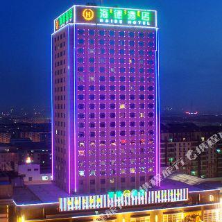 海德包头酒店