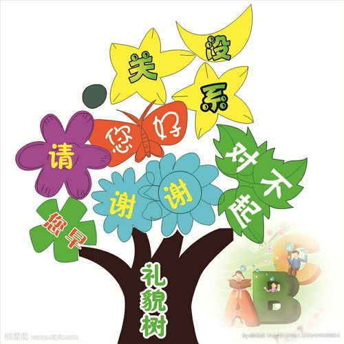 前郭县实验小学一年二清欢班 欣香书屋 家庭读书会