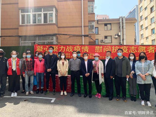 爱心企业慰问街道抗疫一线志愿者