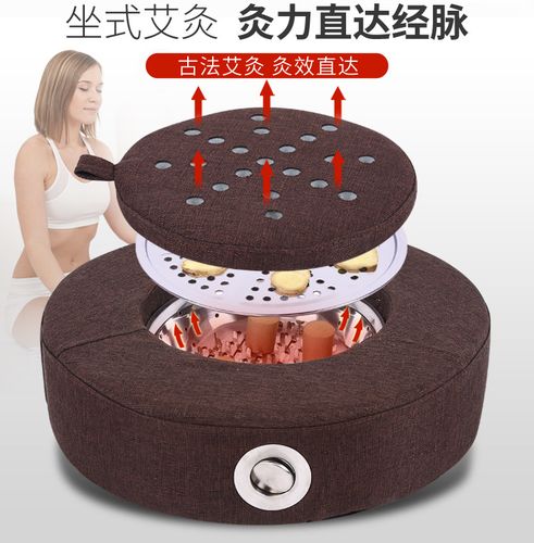批发坐灸凳 艾灸蒲团坐垫臀部家用多功能熏凳艾灸盒坐熏仪 坐灸仪
