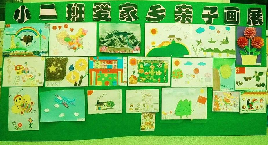 安图明月幼儿园"我爱家乡"幼儿绘画比赛
