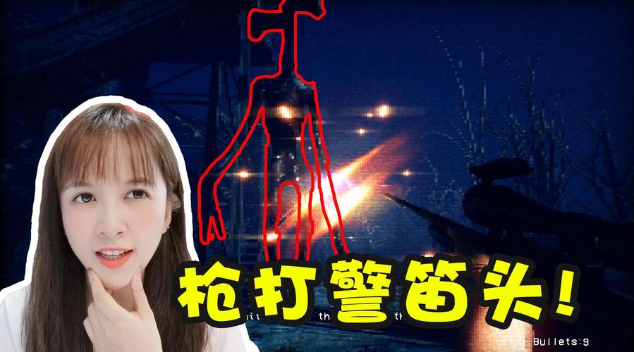 板娘挑战°『警笛人』 遇到警笛头我都直接拿枪射击了